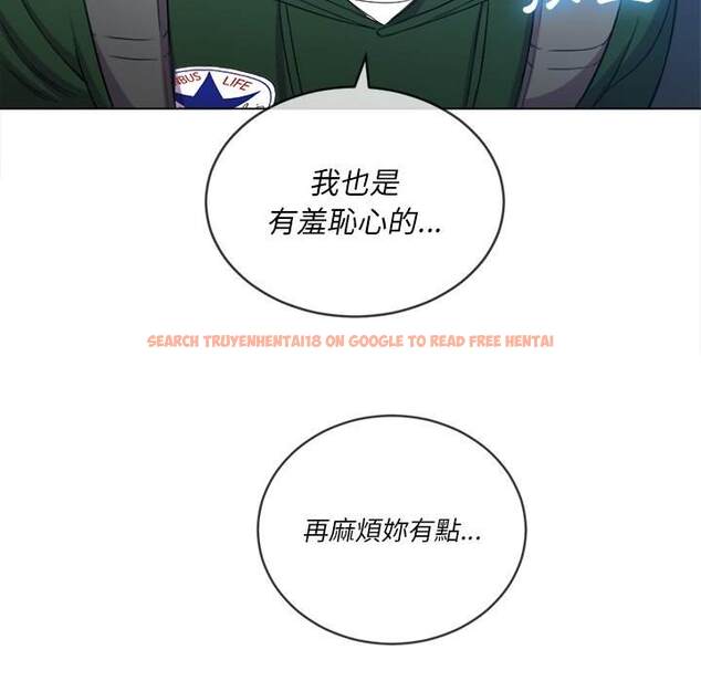 查看漫画惡女勾勾纏/難纏小惡女 - 第62話 - tymanga.com中的1435744图片
