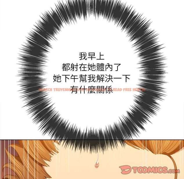 查看漫画惡女勾勾纏/難纏小惡女 - 第62話 - tymanga.com中的1435751图片