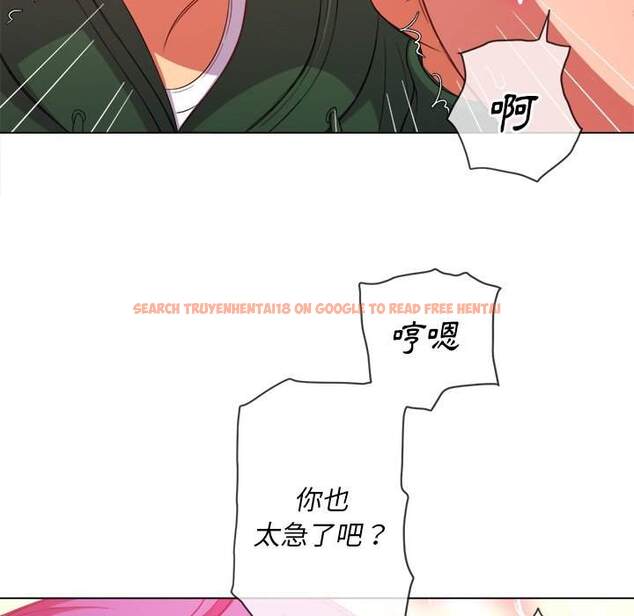 查看漫画惡女勾勾纏/難纏小惡女 - 第62話 - tymanga.com中的1435765图片