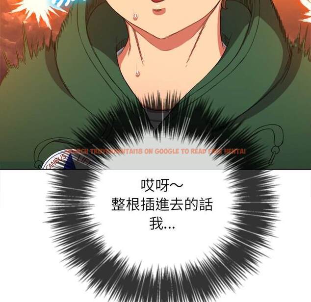 查看漫画惡女勾勾纏/難纏小惡女 - 第62話 - tymanga.com中的1435795图片