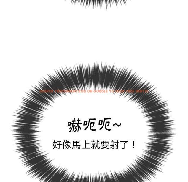 查看漫画惡女勾勾纏/難纏小惡女 - 第62話 - tymanga.com中的1435796图片
