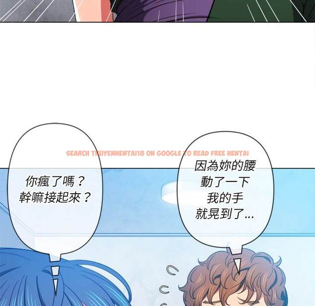 查看漫画惡女勾勾纏/難纏小惡女 - 第62話 - tymanga.com中的1435806图片