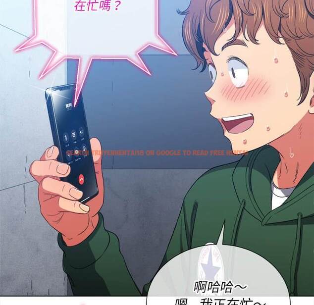 查看漫画惡女勾勾纏/難纏小惡女 - 第62話 - tymanga.com中的1435809图片