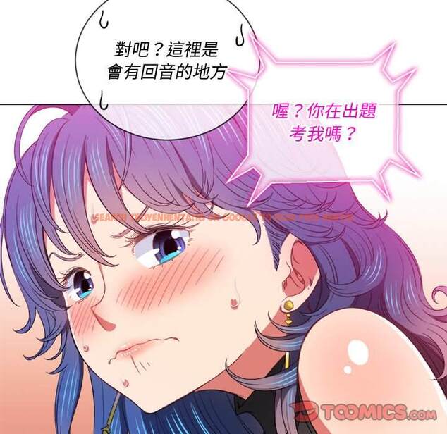 查看漫画惡女勾勾纏/難纏小惡女 - 第62話 - tymanga.com中的1435811图片