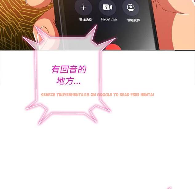 查看漫画惡女勾勾纏/難纏小惡女 - 第63話 - tymanga.com中的1435836图片
