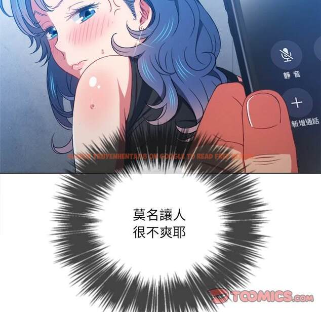 查看漫画惡女勾勾纏/難纏小惡女 - 第63話 - tymanga.com中的1435844图片