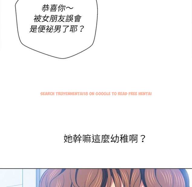 查看漫画惡女勾勾纏/難纏小惡女 - 第63話 - tymanga.com中的1435853图片
