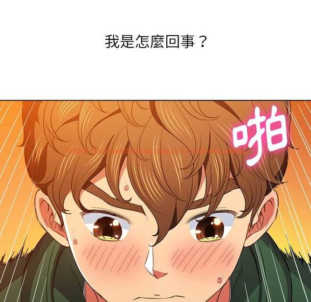 查看漫画惡女勾勾纏/難纏小惡女 - 第63話 - tymanga.com中的1435867图片