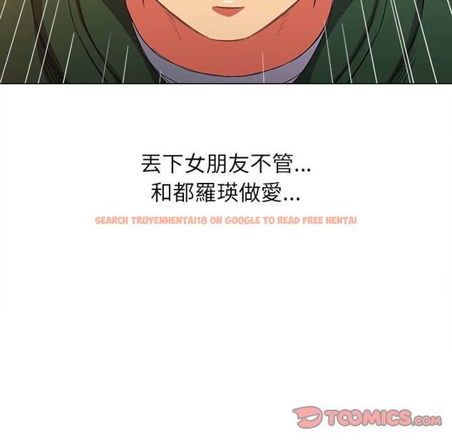 查看漫画惡女勾勾纏/難纏小惡女 - 第63話 - tymanga.com中的1435868图片