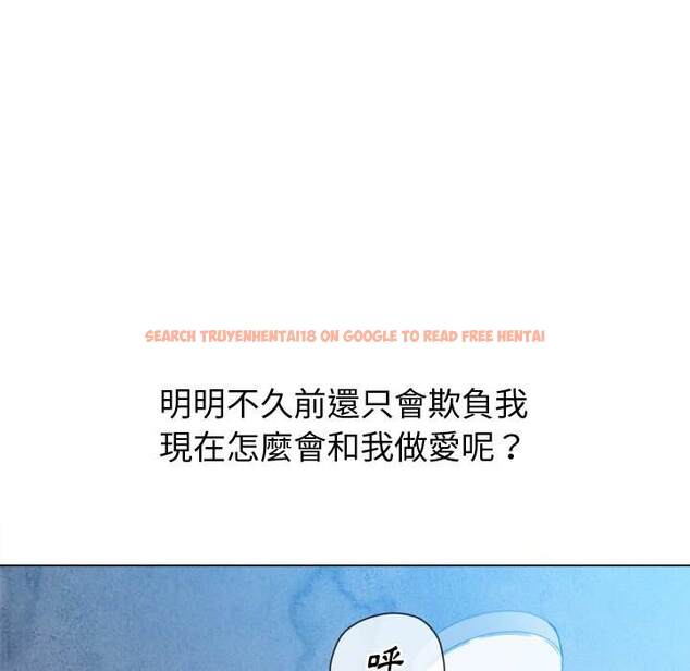 查看漫画惡女勾勾纏/難纏小惡女 - 第63話 - tymanga.com中的1435873图片