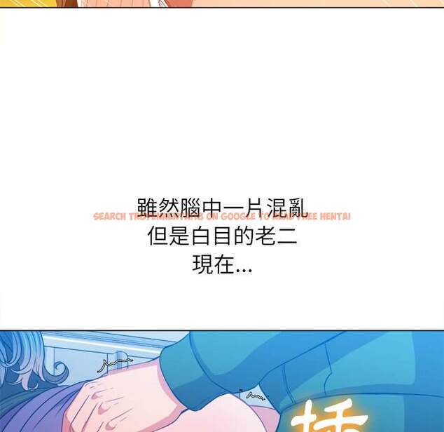 查看漫画惡女勾勾纏/難纏小惡女 - 第63話 - tymanga.com中的1435877图片