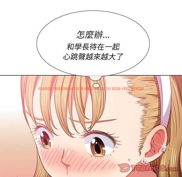 查看漫画惡女勾勾纏/難纏小惡女 - 第63話 - tymanga.com中的1435886图片