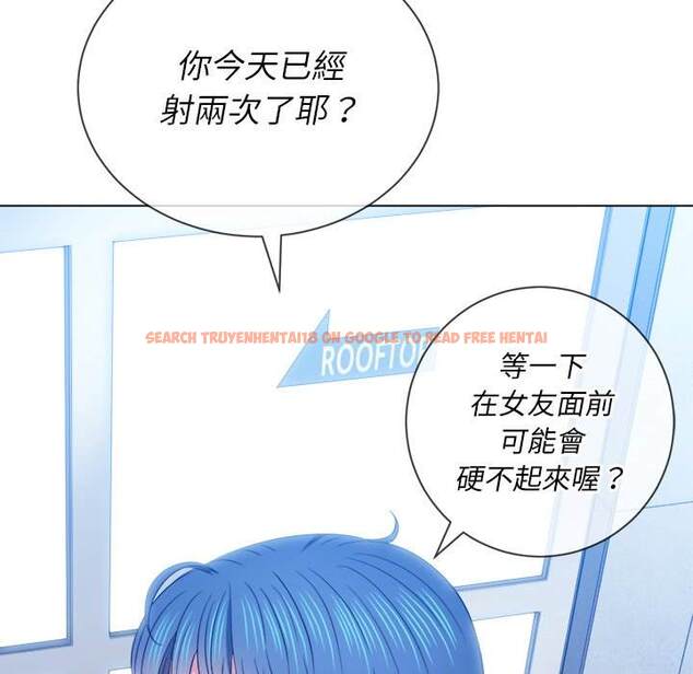 查看漫画惡女勾勾纏/難纏小惡女 - 第63話 - tymanga.com中的1435923图片