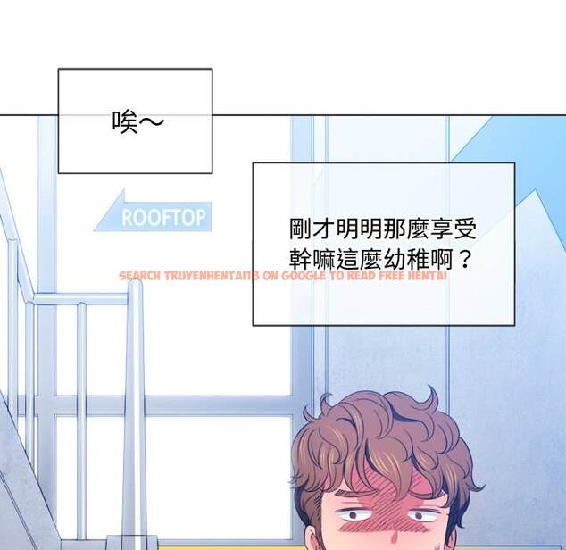 查看漫画惡女勾勾纏/難纏小惡女 - 第63話 - tymanga.com中的1435926图片