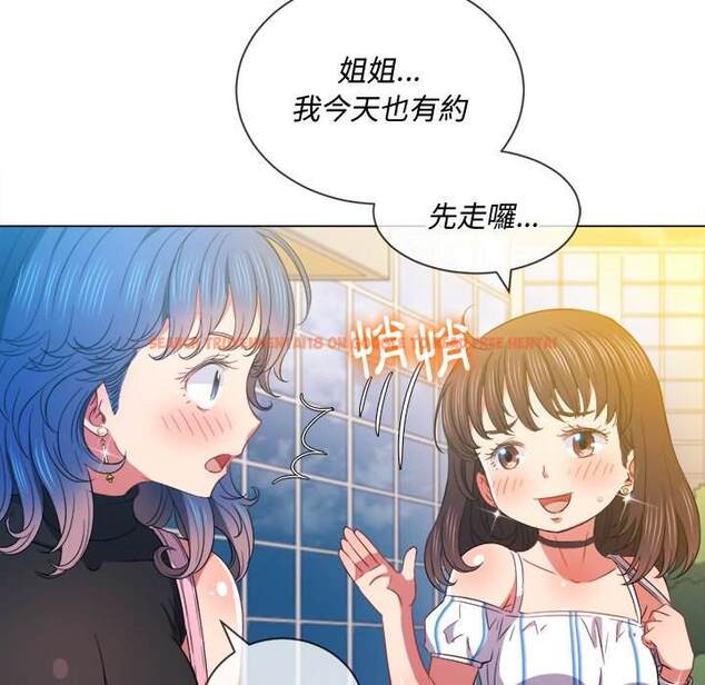查看漫画惡女勾勾纏/難纏小惡女 - 第63話 - tymanga.com中的1435939图片