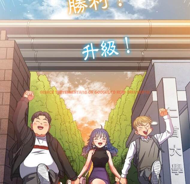 查看漫画惡女勾勾纏/難纏小惡女 - 第63話 - tymanga.com中的1435950图片