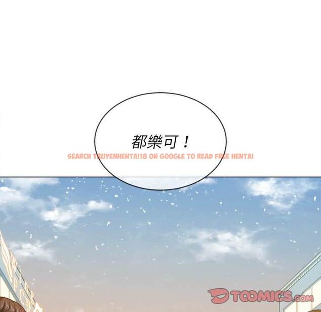 查看漫画惡女勾勾纏/難纏小惡女 - 第63話 - tymanga.com中的1435952图片