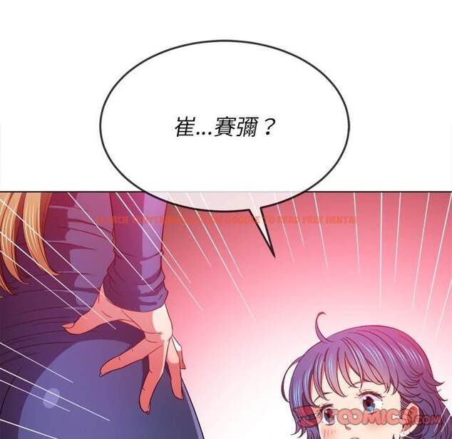 查看漫画惡女勾勾纏/難纏小惡女 - 第64話 - tymanga.com中的1435965图片
