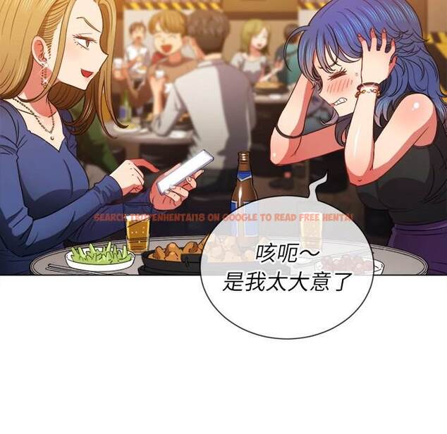 查看漫画惡女勾勾纏/難纏小惡女 - 第64話 - tymanga.com中的1436006图片