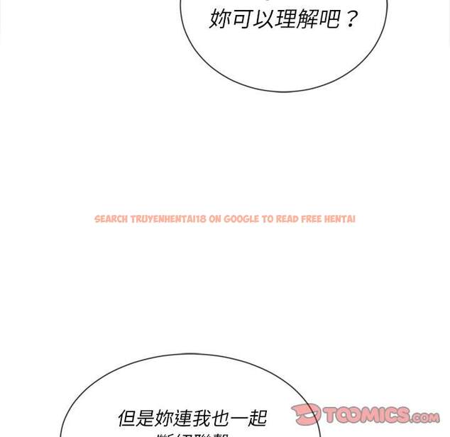 查看漫画惡女勾勾纏/難纏小惡女 - 第64話 - tymanga.com中的1436013图片
