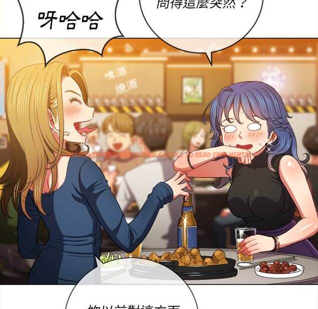 查看漫画惡女勾勾纏/難纏小惡女 - 第64話 - tymanga.com中的1436033图片