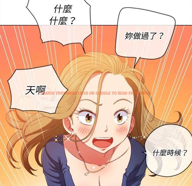 查看漫画惡女勾勾纏/難纏小惡女 - 第64話 - tymanga.com中的1436044图片
