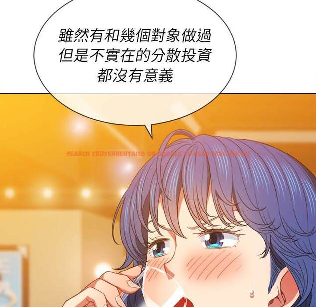 查看漫画惡女勾勾纏/難纏小惡女 - 第64話 - tymanga.com中的1436064图片