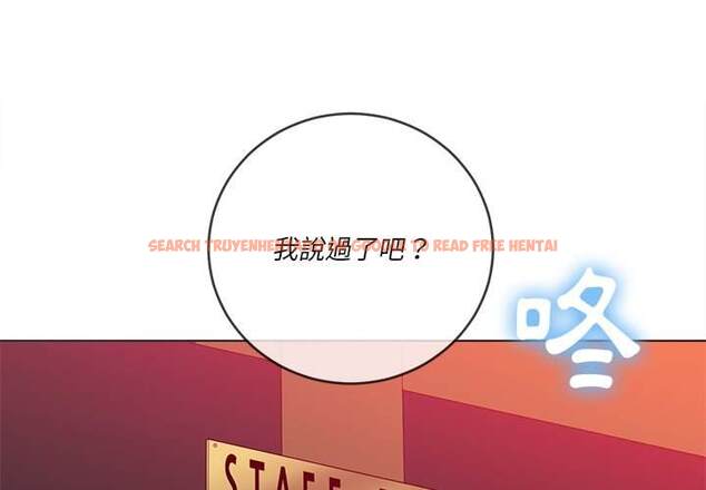 查看漫画惡女勾勾纏/難纏小惡女 - 第65話 - tymanga.com中的1436105图片
