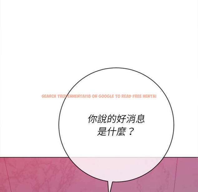 查看漫画惡女勾勾纏/難纏小惡女 - 第65話 - tymanga.com中的1436115图片