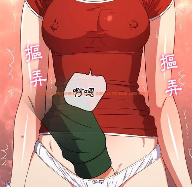 查看漫画惡女勾勾纏/難纏小惡女 - 第65話 - tymanga.com中的1436148图片