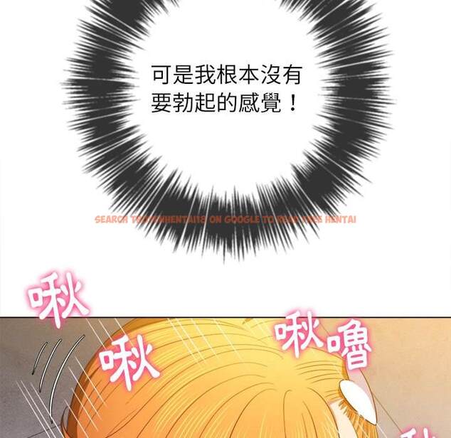 查看漫画惡女勾勾纏/難纏小惡女 - 第65話 - tymanga.com中的1436171图片