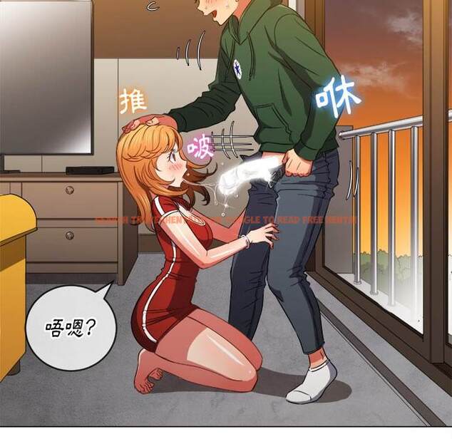 查看漫画惡女勾勾纏/難纏小惡女 - 第65話 - tymanga.com中的1436176图片