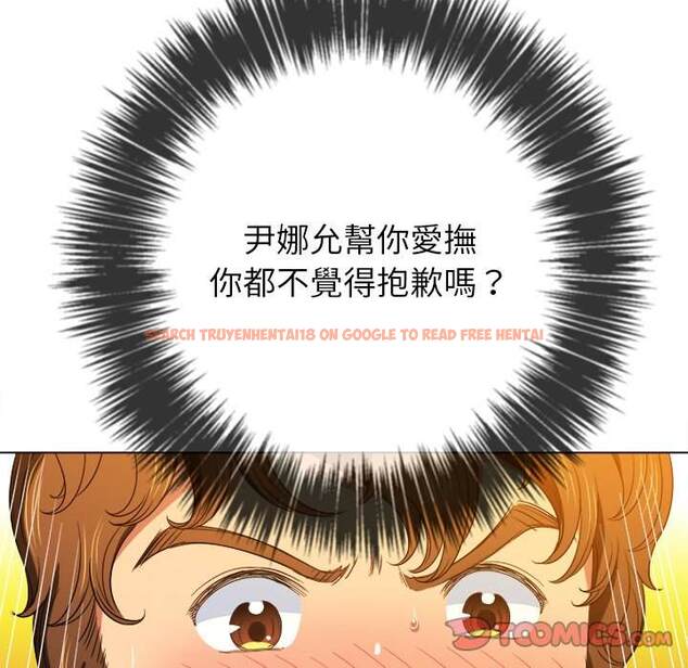 查看漫画惡女勾勾纏/難纏小惡女 - 第65話 - tymanga.com中的1436185图片