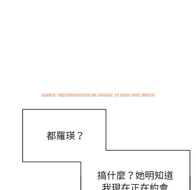 查看漫画惡女勾勾纏/難纏小惡女 - 第65話 - tymanga.com中的1436193图片