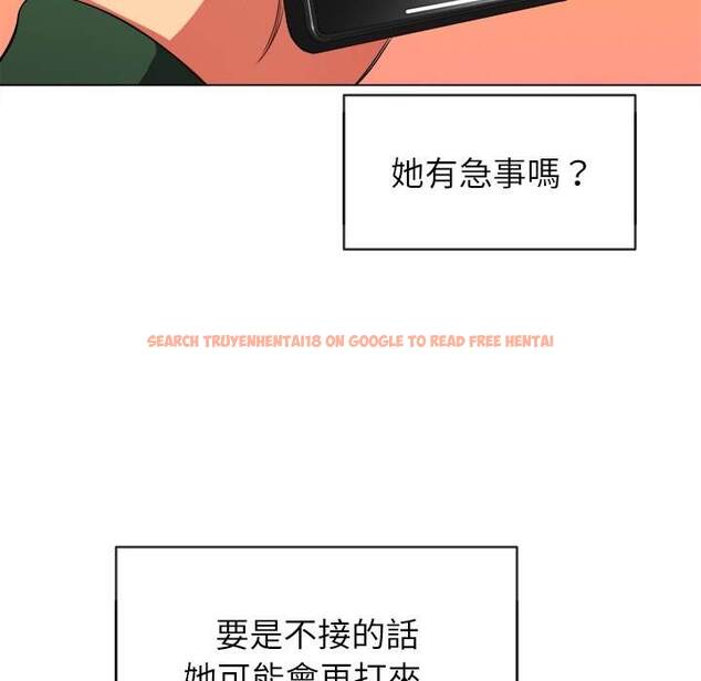 查看漫画惡女勾勾纏/難纏小惡女 - 第65話 - tymanga.com中的1436195图片