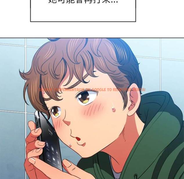 查看漫画惡女勾勾纏/難纏小惡女 - 第65話 - tymanga.com中的1436196图片