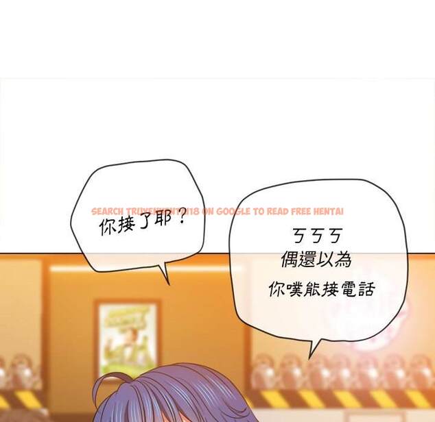 查看漫画惡女勾勾纏/難纏小惡女 - 第65話 - tymanga.com中的1436199图片