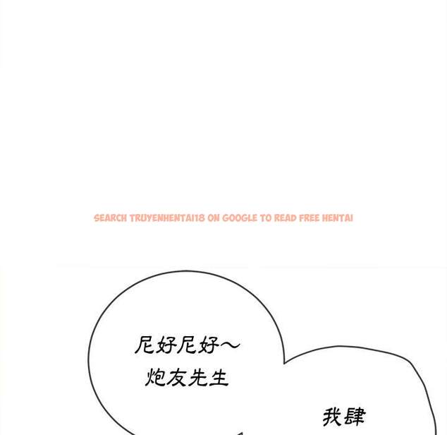 查看漫画惡女勾勾纏/難纏小惡女 - 第65話 - tymanga.com中的1436205图片