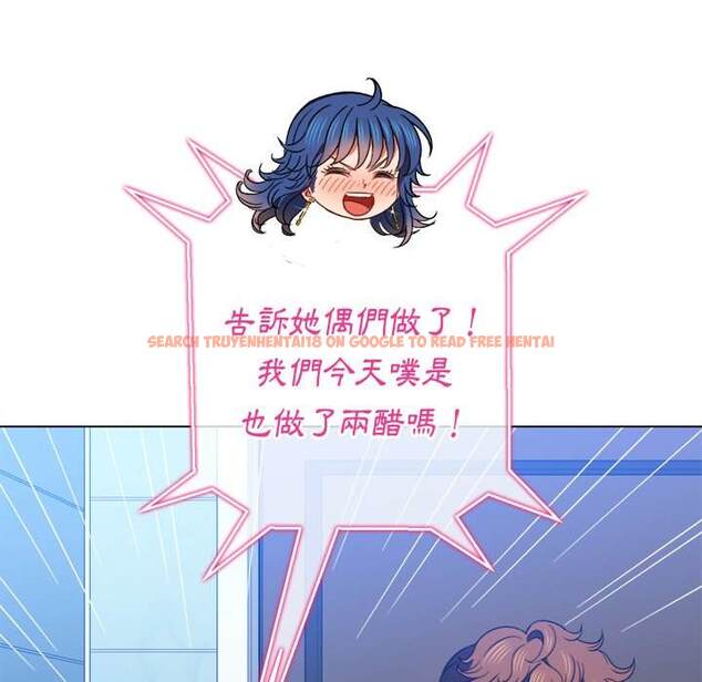 查看漫画惡女勾勾纏/難纏小惡女 - 第65話 - tymanga.com中的1436210图片