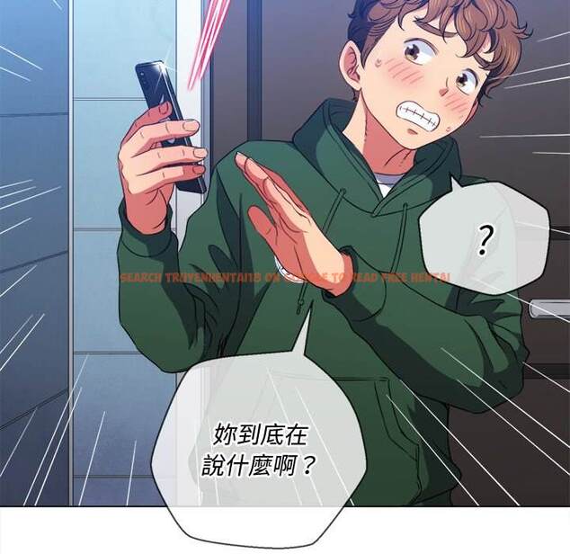 查看漫画惡女勾勾纏/難纏小惡女 - 第65話 - tymanga.com中的1436211图片