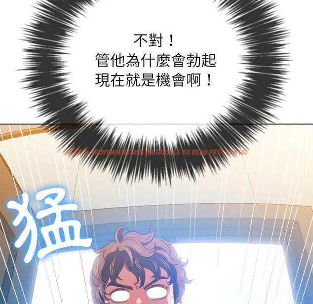 查看漫画惡女勾勾纏/難纏小惡女 - 第65話 - tymanga.com中的1436231图片