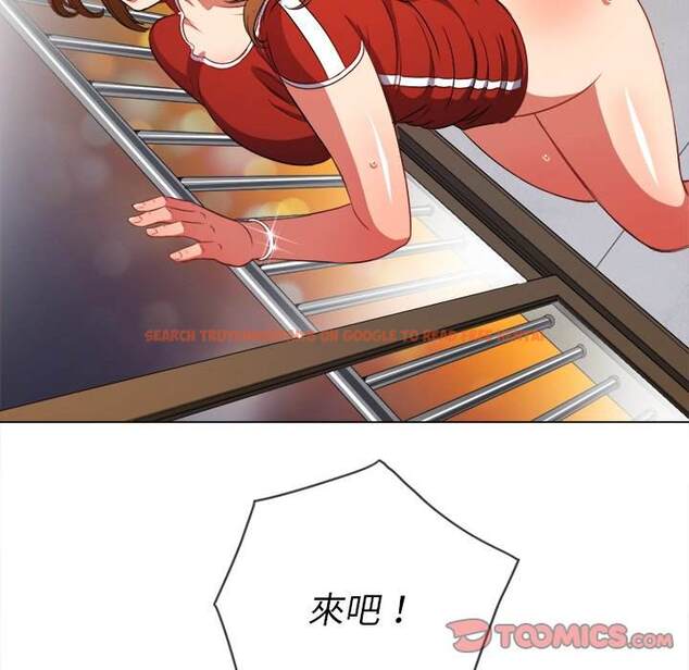 查看漫画惡女勾勾纏/難纏小惡女 - 第65話 - tymanga.com中的1436245图片