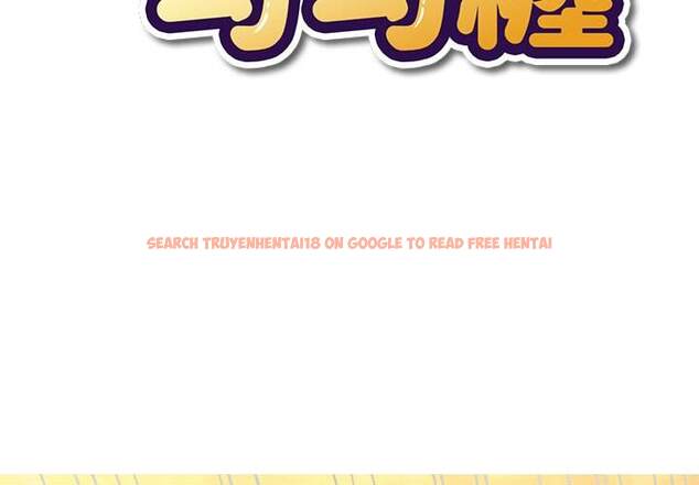 查看漫画惡女勾勾纏/難纏小惡女 - 第66話 - tymanga.com中的1436247图片