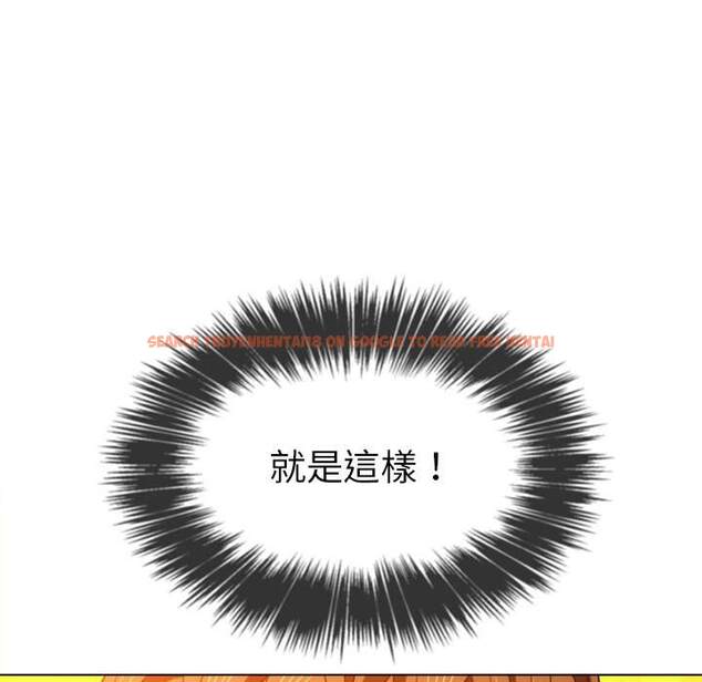 查看漫画惡女勾勾纏/難纏小惡女 - 第66話 - tymanga.com中的1436255图片