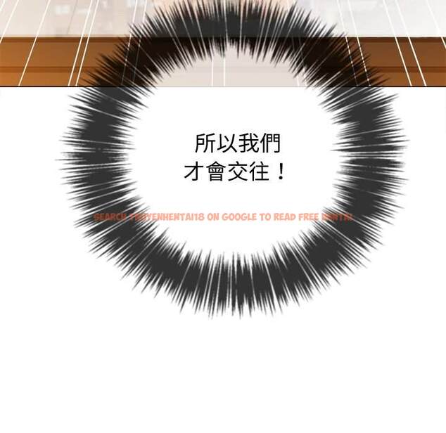查看漫画惡女勾勾纏/難纏小惡女 - 第66話 - tymanga.com中的1436264图片