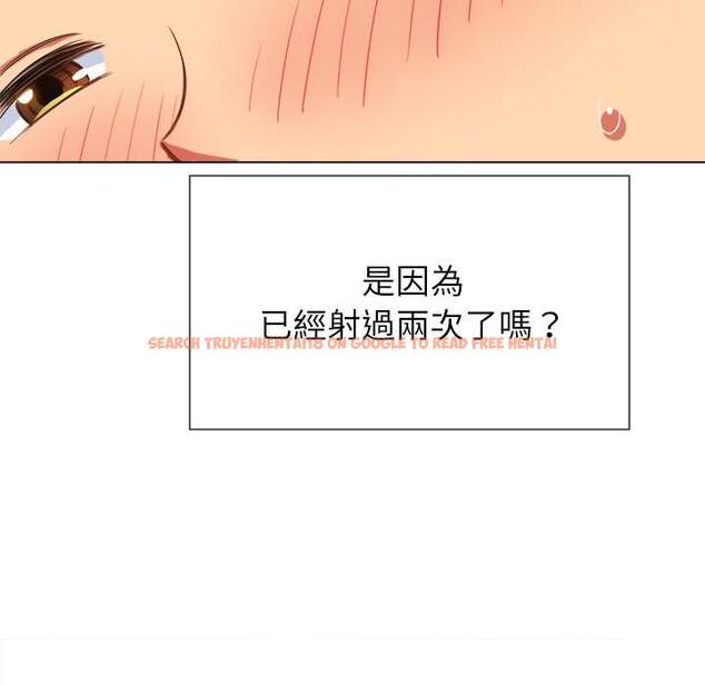 查看漫画惡女勾勾纏/難纏小惡女 - 第66話 - tymanga.com中的1436273图片
