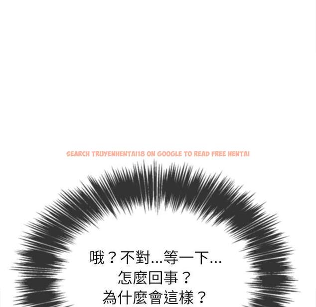 查看漫画惡女勾勾纏/難纏小惡女 - 第66話 - tymanga.com中的1436280图片