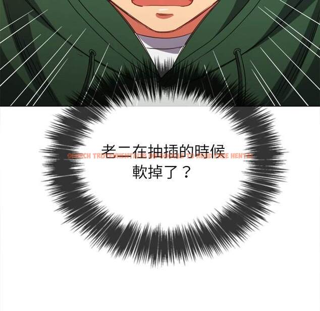 查看漫画惡女勾勾纏/難纏小惡女 - 第66話 - tymanga.com中的1436282图片