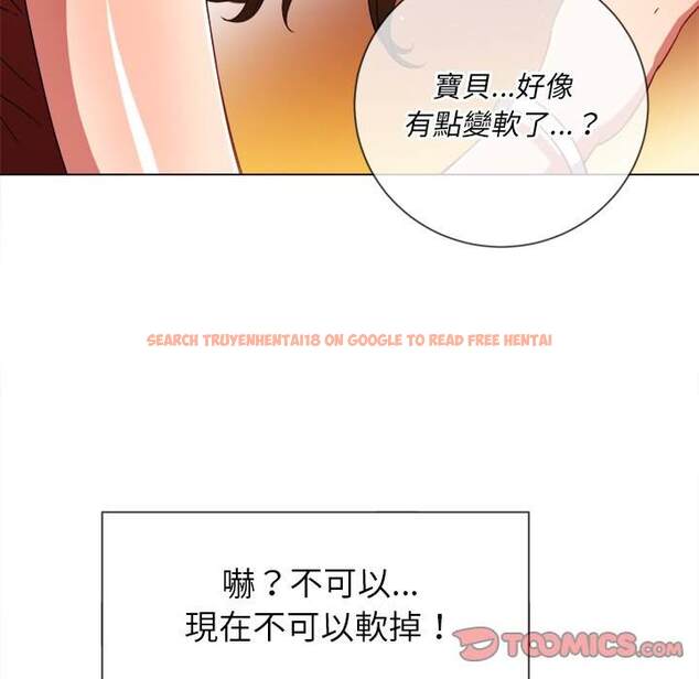 查看漫画惡女勾勾纏/難纏小惡女 - 第66話 - tymanga.com中的1436284图片