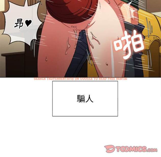 查看漫画惡女勾勾纏/難纏小惡女 - 第66話 - tymanga.com中的1436302图片